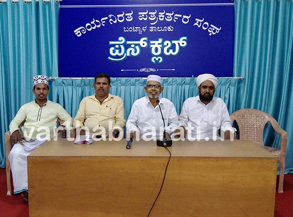 ರಮಝಾನ್ ತಿಂಗಳ ಪ್ರತೀ ದಿನ ’ದಅ್ ವಾ ಸಂಗಮ’